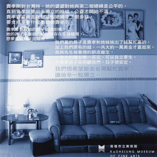 "Look Toward the Other Side—Song of Asian Brides (Ⅲ)": Kuei-hsiao's Home in Vietnam  (B) Collection Image