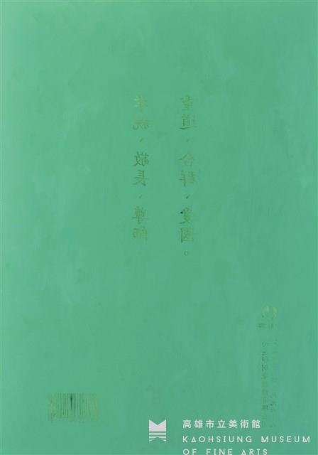 Untitled Collection Image