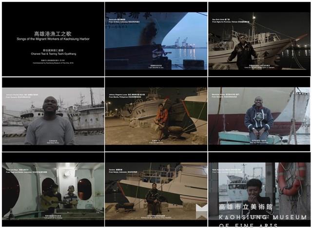 高雄港漁工之歌藏品圖，第1張