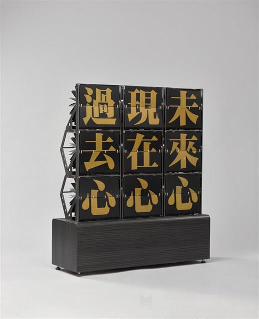 點心藏品圖，第1張