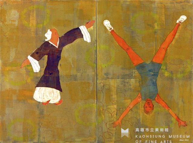 對招--手足藏品圖，第1張