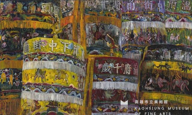 新金玉滿堂藏品圖，第1張