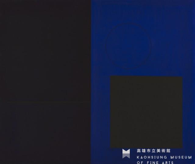 黑方形.圓.線藏品圖，第1張