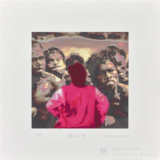 New Taiwan Project--Taitung--Anger of Orchid Island Collection Image