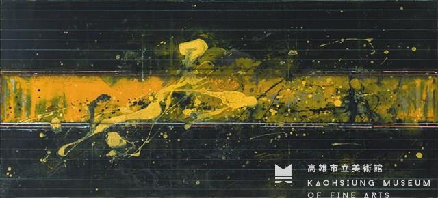 五月 II藏品圖，第1張