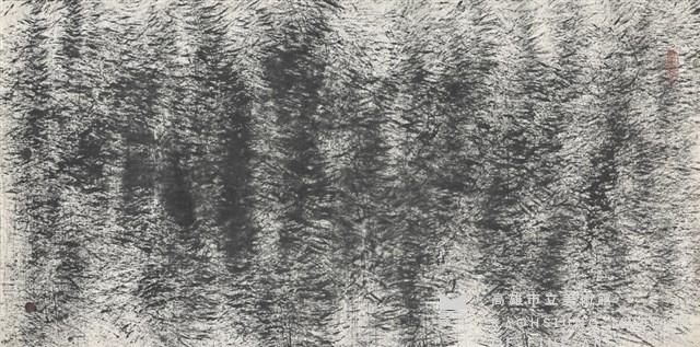 Untitled (Landscape) Collection Image