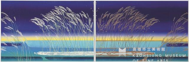Wild Sugarcane Collection Image