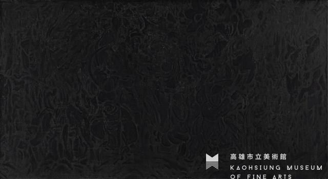 花華圓滿3 黑藏品圖，第1張