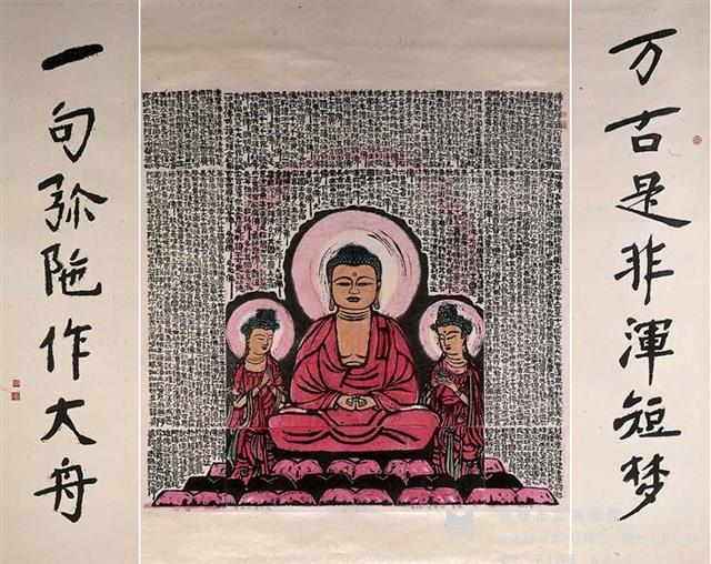 The Buddha Preaching the Aparimitayus Collection Image, Figure 2, Total 4 Figures