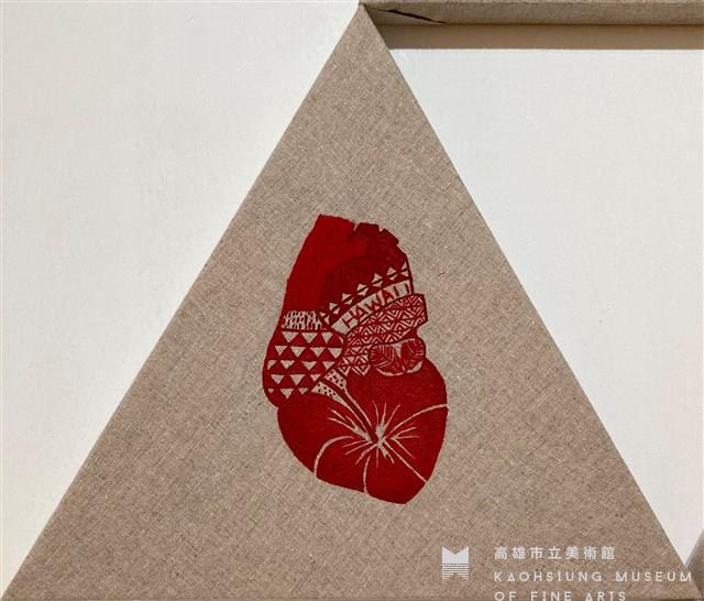Heart─Pacific Islands: Hawaii Collection Image