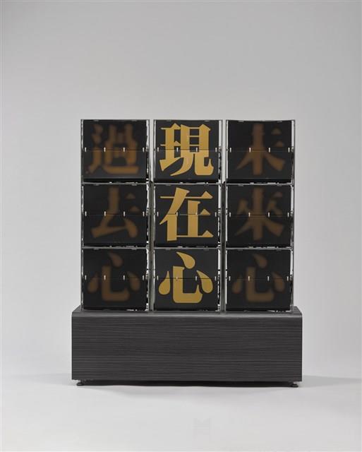 點心藏品圖，第2張