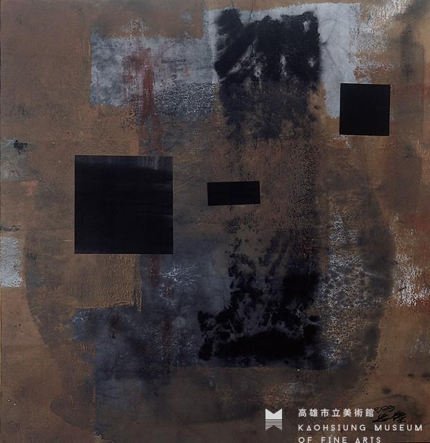 蒼桑藏品圖，第1張