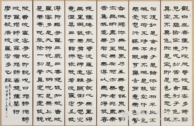 般若波羅蜜多心經隸書六屏藏品圖，第1張
