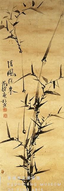 竹(清風徐來)藏品圖，第1張