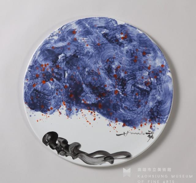 Ceramic Dish Collection Image