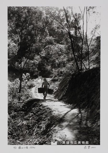 Path on the Hill, Beigou Collection Image