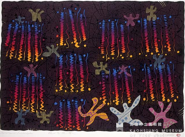 迎火晚會藏品圖，第1張