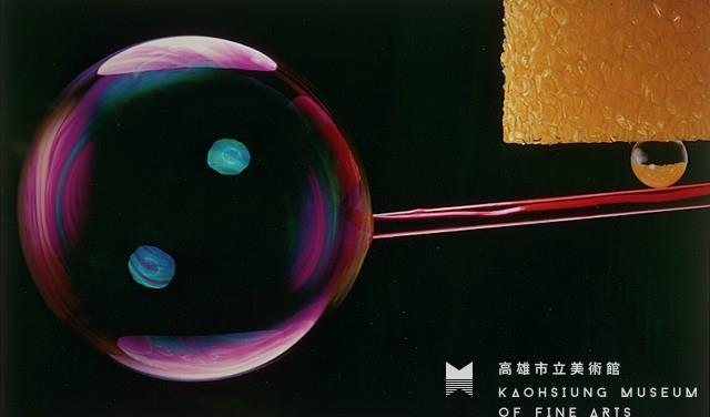 似曾相識藏品圖，第1張