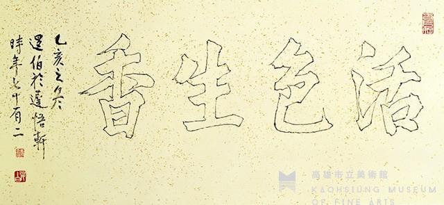 花卉長卷藏品圖，第1張