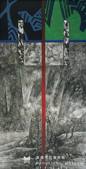 山水圖像藏品圖，第1張