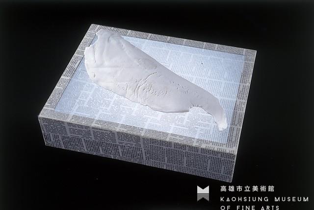 白雲蓋地藏品圖，第1張