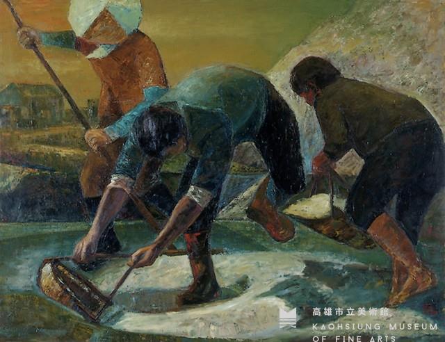 收鹽藏品圖，第1張