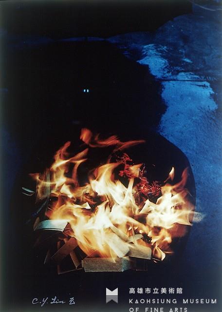 薪火藏品圖，第1張