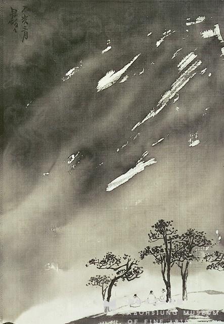 三人行藏品圖，第1張