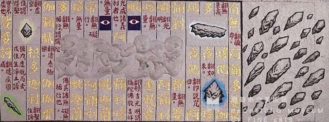 生死藏品圖，第4張