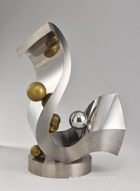 軌跡大化藏品圖，第1張