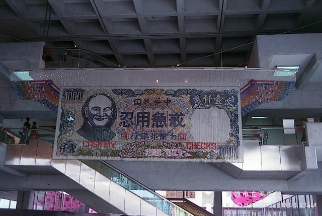 戒急用忍藏品圖，第1張