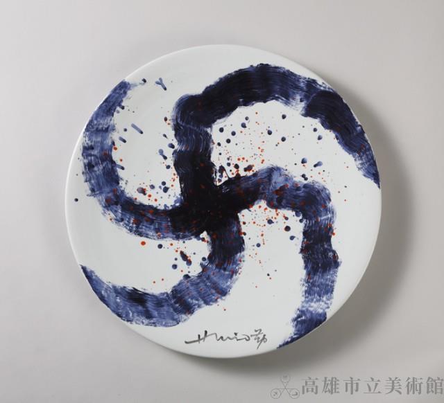 Ceramic Dish Collection Image
