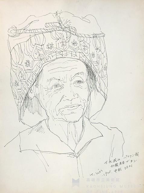 排灣族人瑞藏品圖，第1張