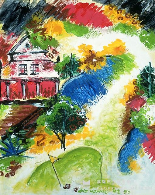 高爾夫球場藏品圖，第1張