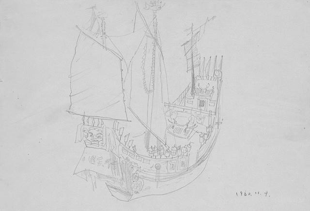 王船藏品圖，第1張