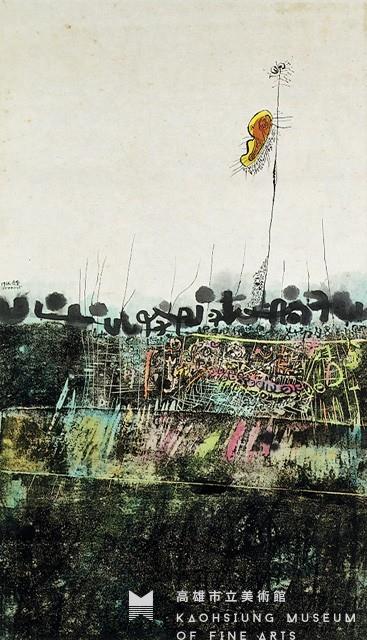 浪藏品圖，第1張