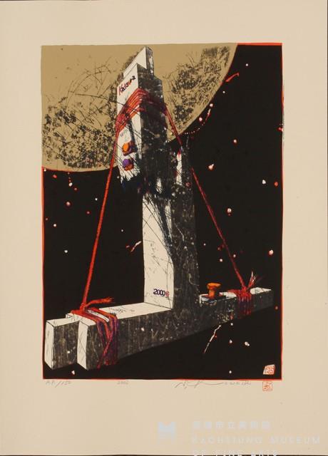 無題藏品圖，第1張