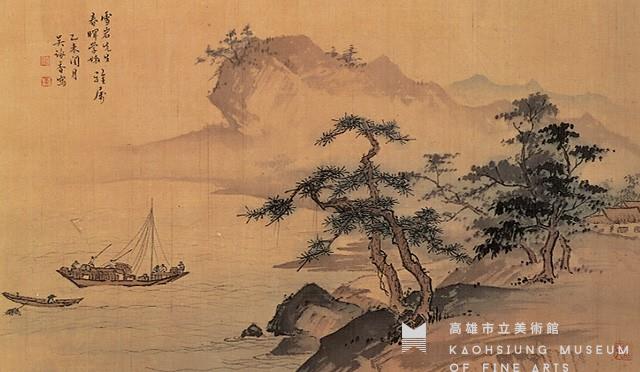 山水藏品圖，第1張