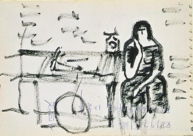 Sketch (Vendor) Collection Image