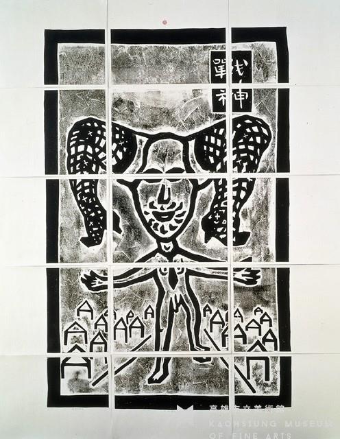 戰神藏品圖，第1張