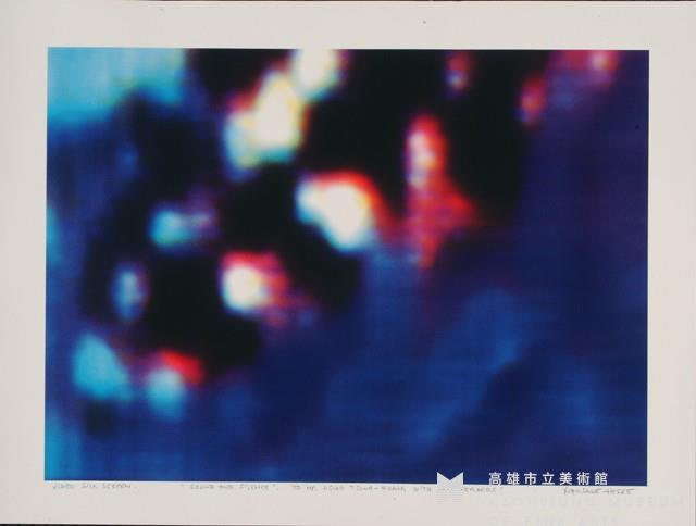 聲音和寂靜藏品圖，第1張