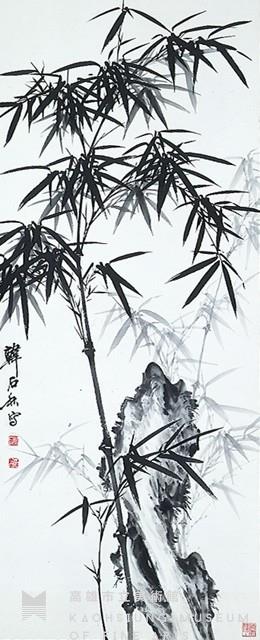 竹石藏品圖，第1張