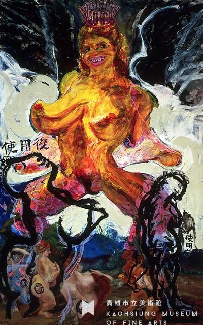 巴里斯的審判藏品圖，第1張