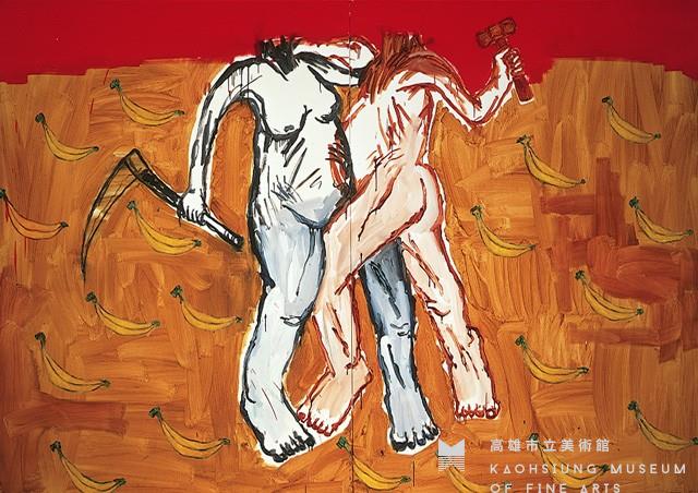 香蕉.鐮刀.鐵鎚之三藏品圖，第1張