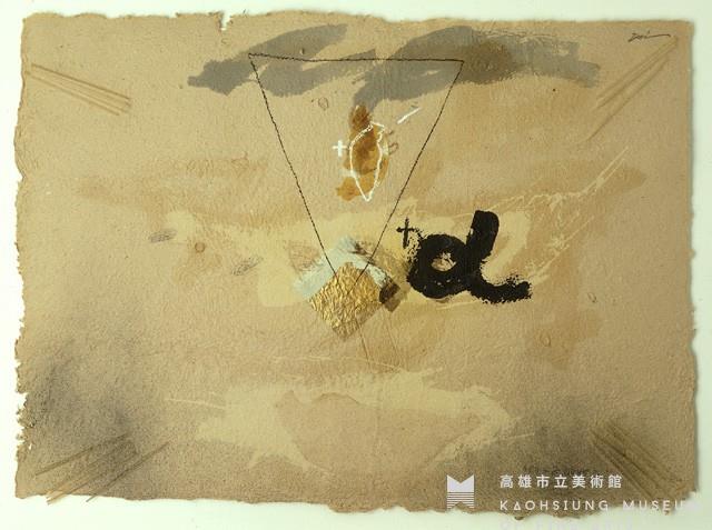 倒三角的牌局藏品圖，第1張
