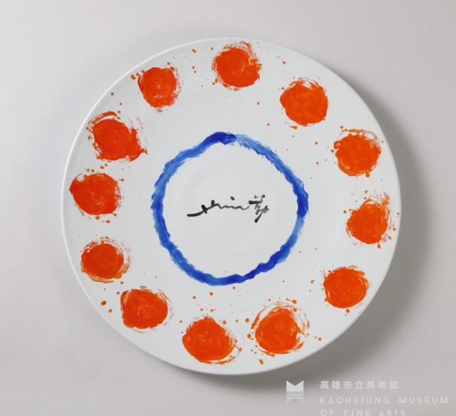 Ceramic Dish Collection Image