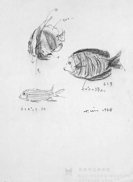 魚(三)藏品圖，第1張