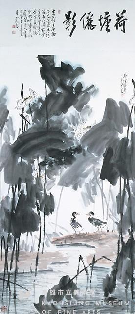 荷塘儷影藏品圖，第1張