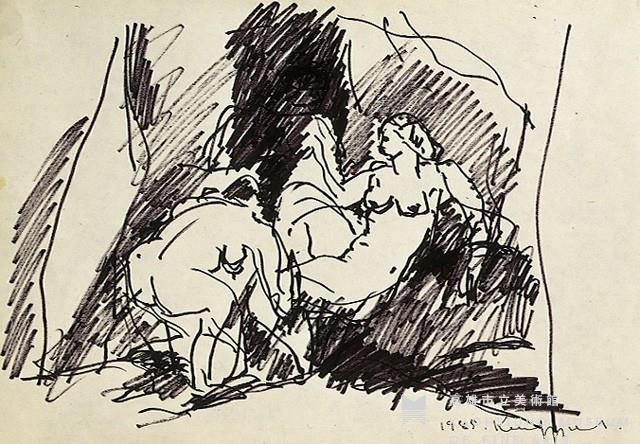 Figure No. 57 Collection Image