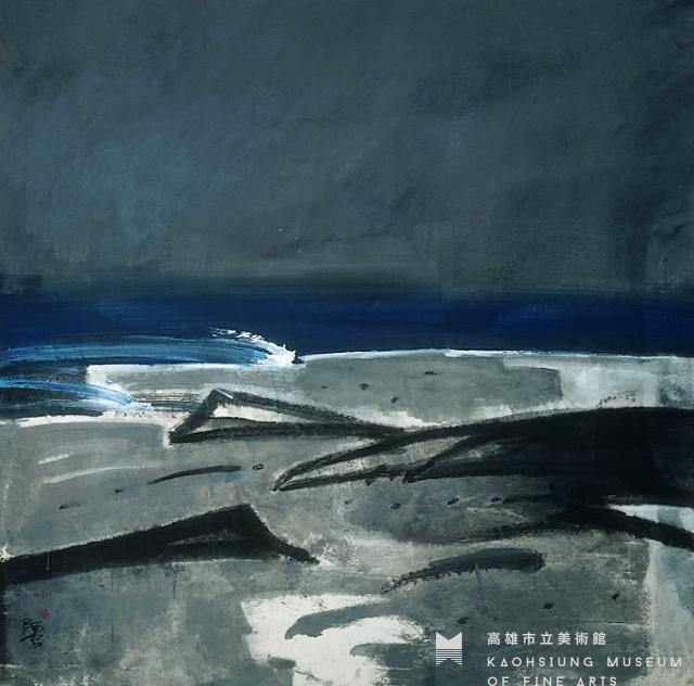 灘藏品圖，第1張